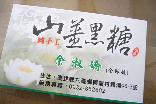 P1180721.JPG