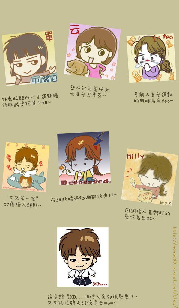010709踩採樂2.jpg