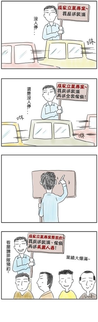 bouns2.jpg