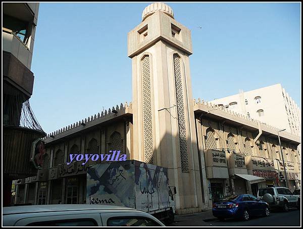 阿拉伯聯合大公國 杜拜 渡船場 Dubai, UAE 