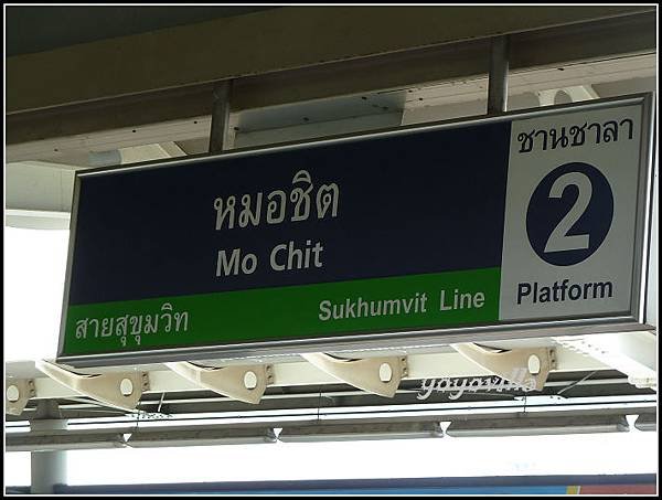 泰國 曼谷 恰圖恰週末市集 Chatuchak, Bangkok