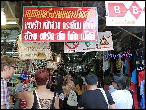 泰國 曼谷 恰圖恰週末市集 Chatuchak, Bangkok