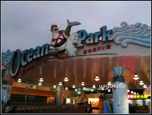 香港 海洋公園 Ocean Park, Hong Kong