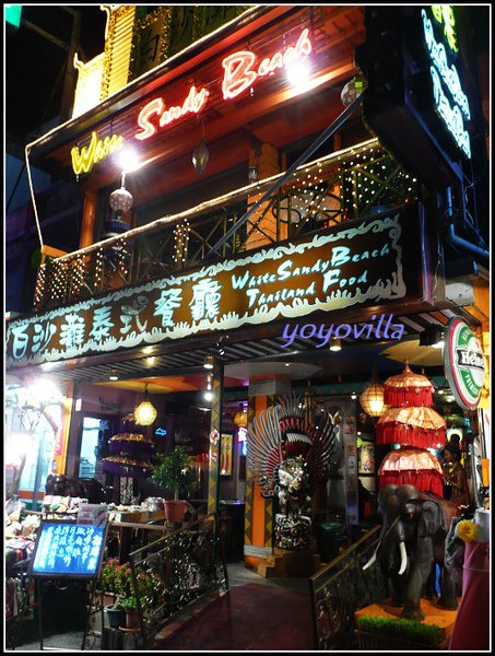 台灣 墾丁市區 Kending, Taiwan