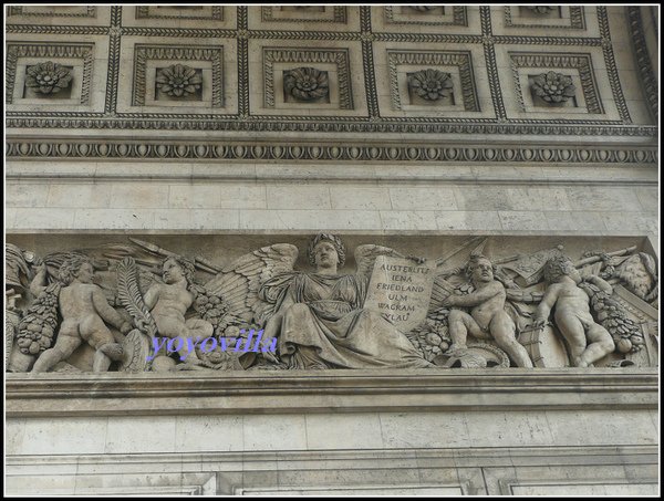 法國 巴黎 凱旋門 Arc de Triomphe, Paris, France