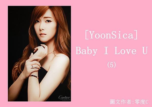 [YoonSica] Baby I Love U (5-1)