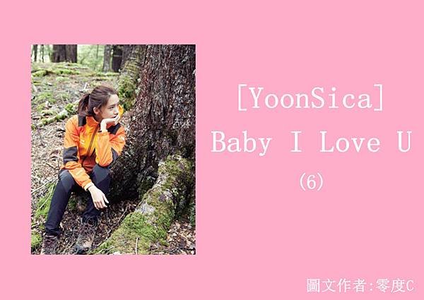 [YoonSica] Baby I Love U (6-1)