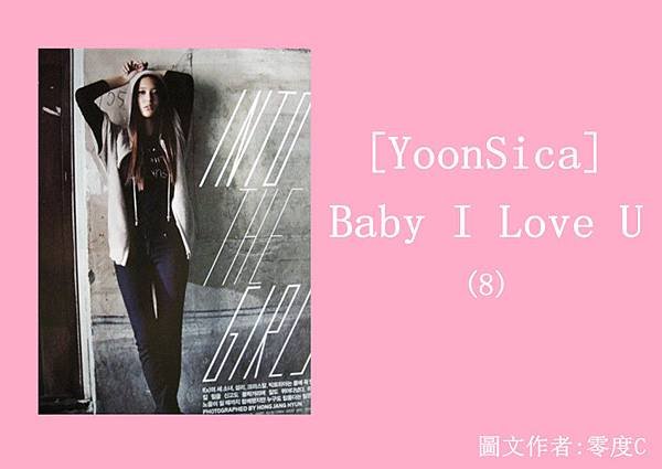 [YoonSica] Baby I Love U (8-1)