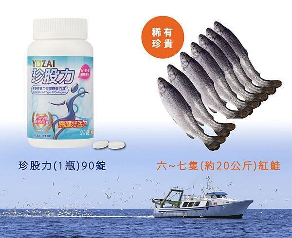 2015-07-17_紅鮭的故鄉5