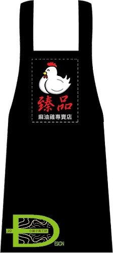 aprons-2