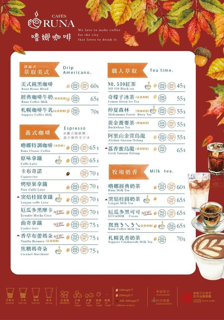 MENU_0