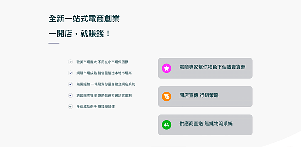 截圖 2022-01-23 下午7.30.31.png