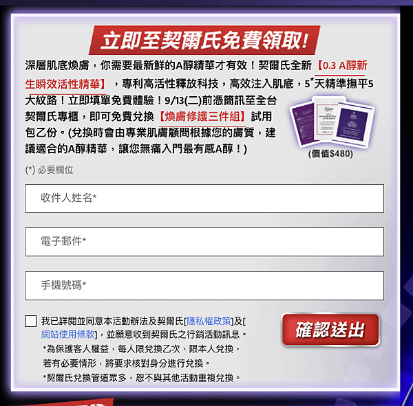 截圖 2022-09-02 下午7.53.47.png