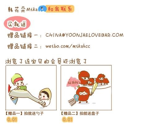 130122  YJQ4 年度巨獻！出租男友！現貨！  3