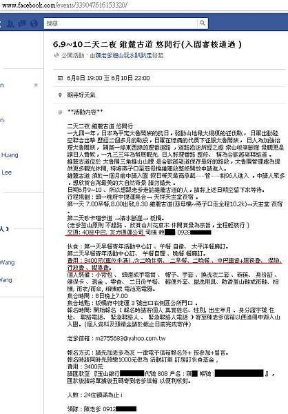 FB print screen 01