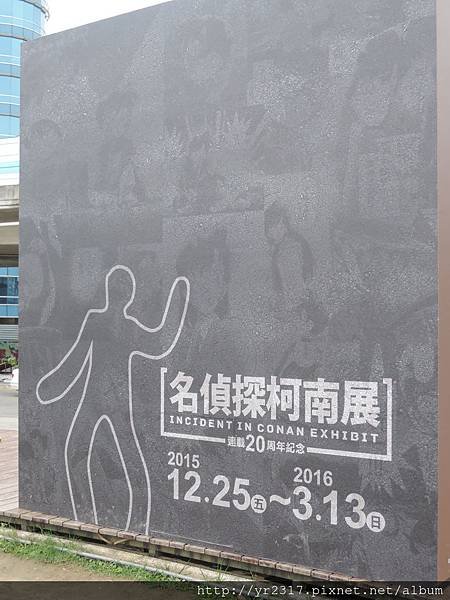 DSCN2407.JPG