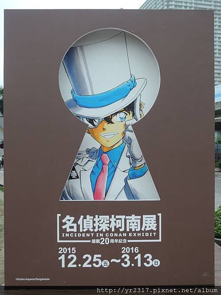 DSCN2408.JPG