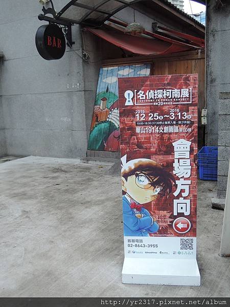 DSCN2418.JPG