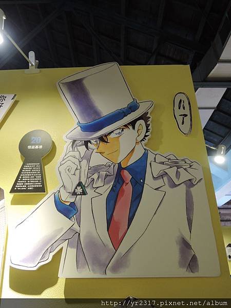 DSCN2452.JPG