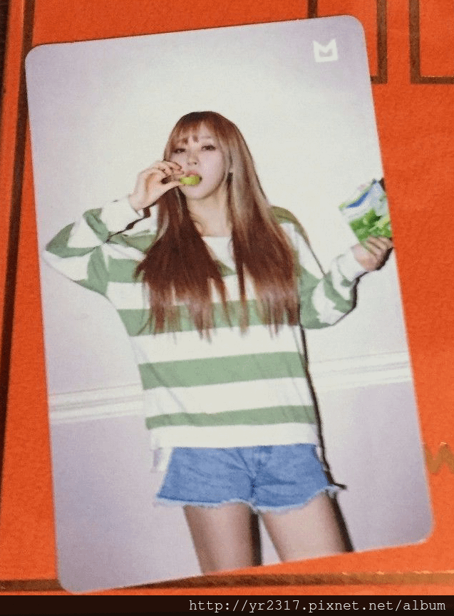 MoonByul.png