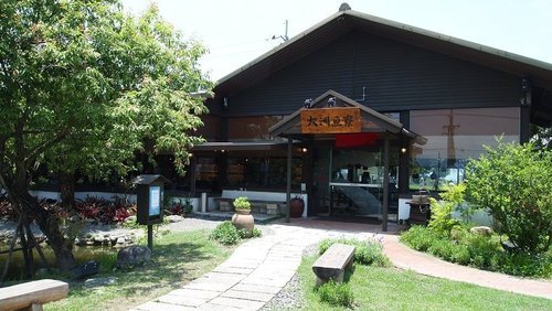 聚餐01