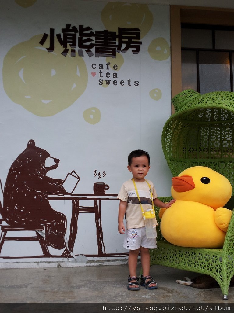 20130828_142907.jpg