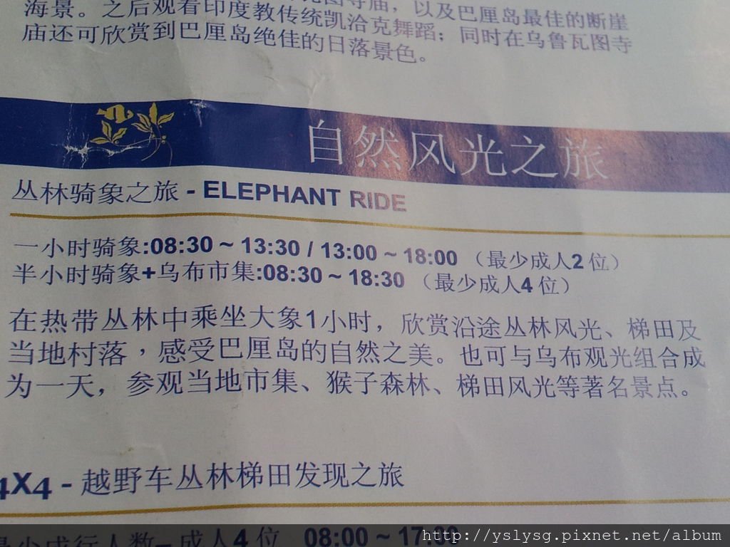 20131207_095324.jpg