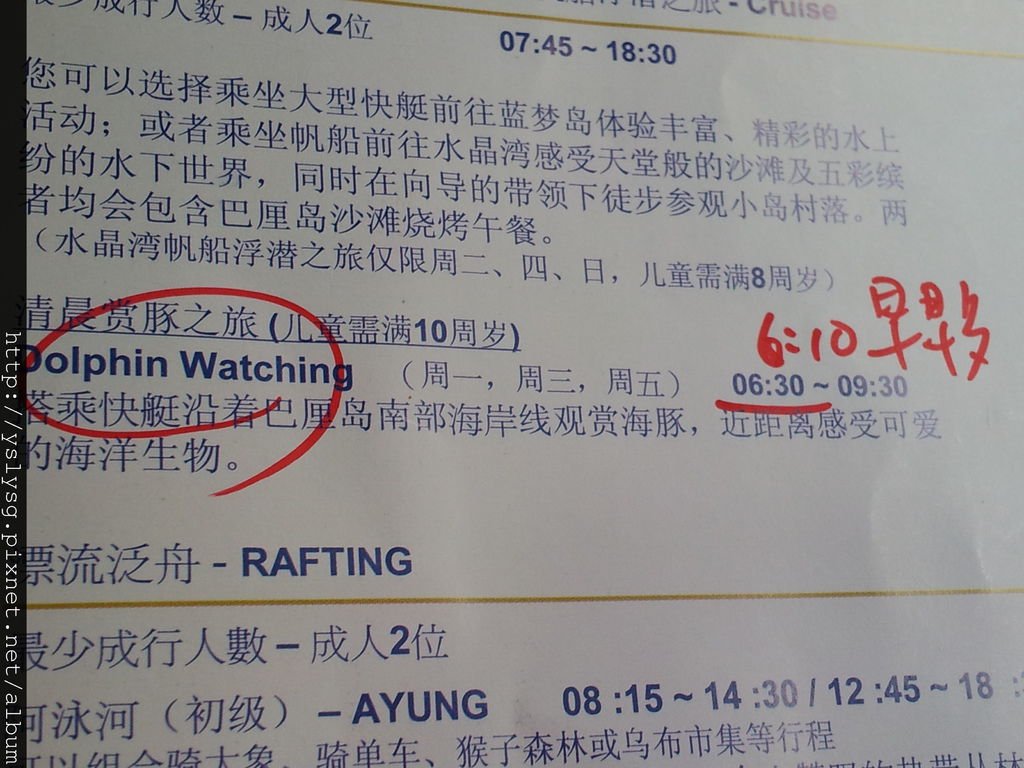 20131207_095246.jpg