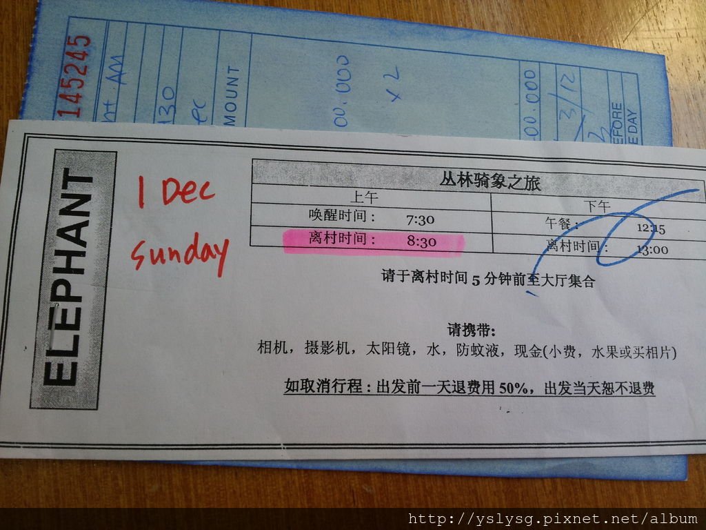 20131207_091233.jpg