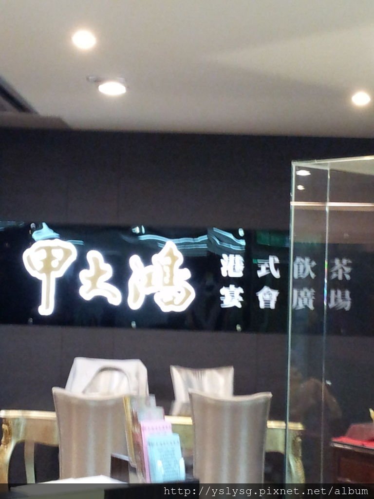 20131229_141639.jpg
