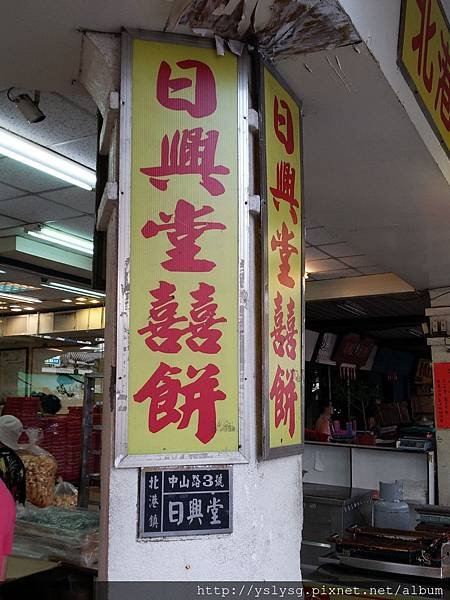 20140621_171227.jpg
