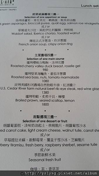 20160516_124903.jpg