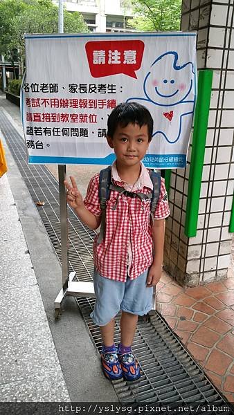 20170604_134101.jpg