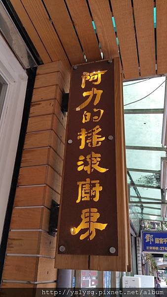 20170726_133022.jpg