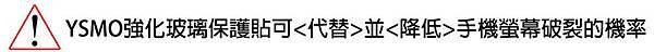 【嚴選名膜-手機包膜】金雕細琢工藝 超輕薄 InFous M