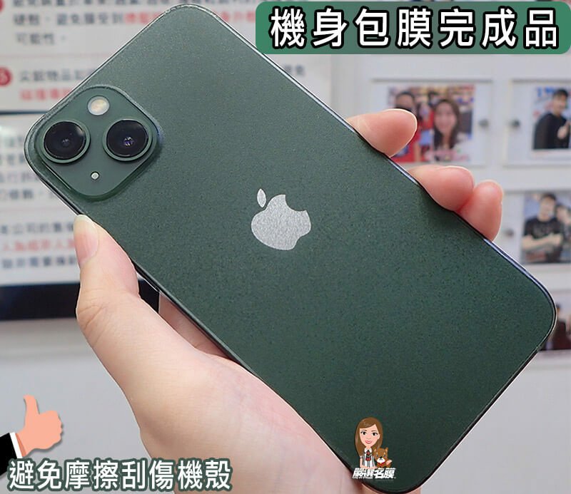 嚴選名膜 手機貼膜 Since 2006｜【iPhone14