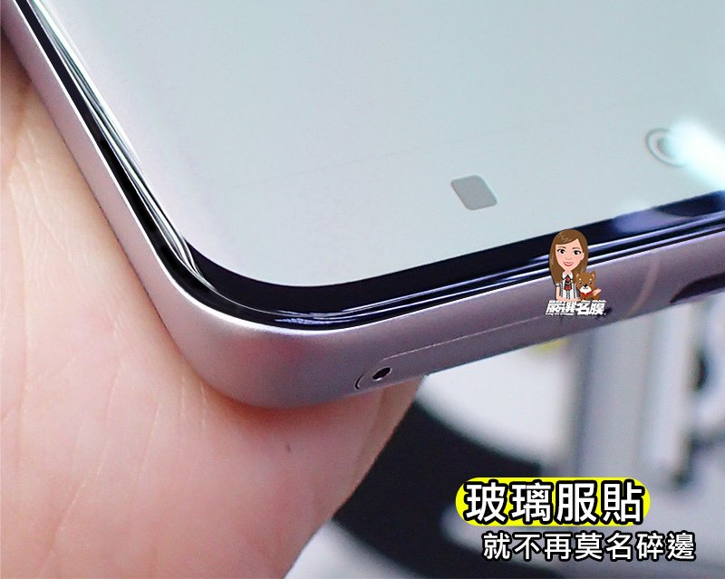 【玻璃貼合】.jpg