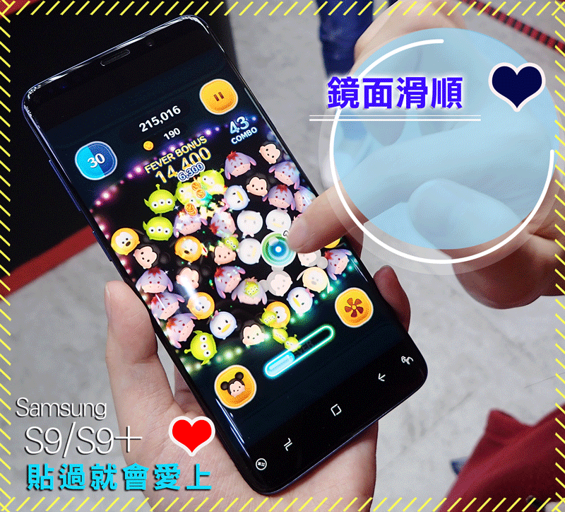 觸控靈敏.gif