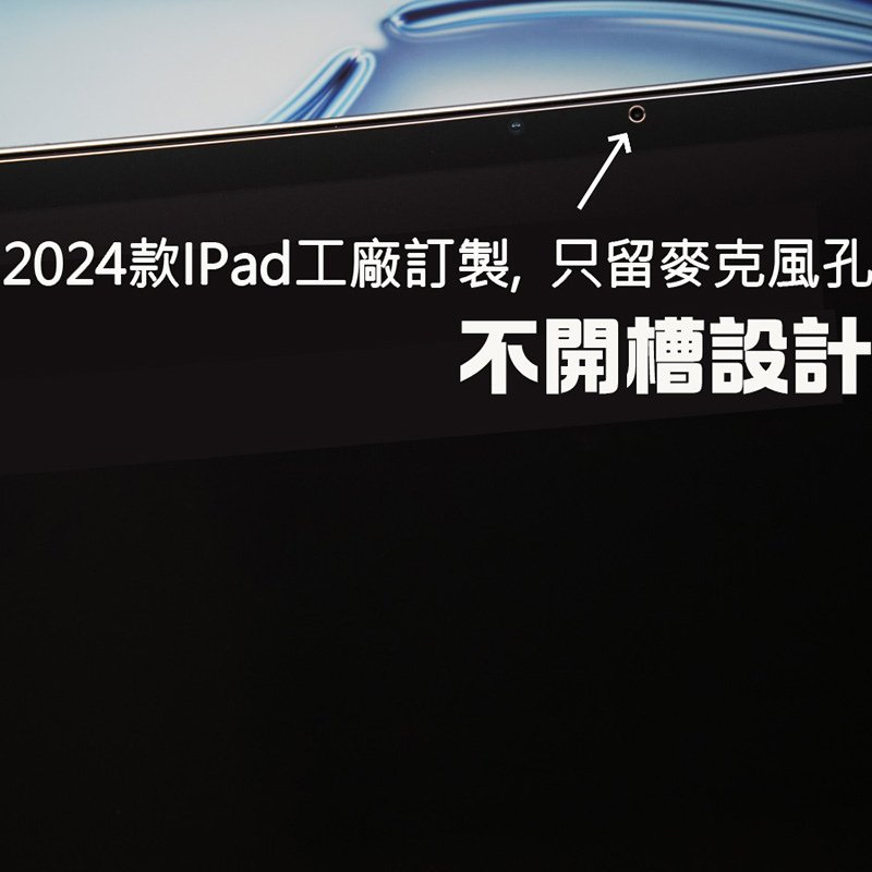 嚴選名膜 手機貼膜 Since 2006｜更強大 更有趣的-