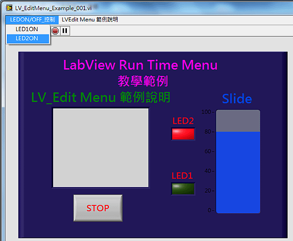 LV_EditMenu_Example_001_PI3