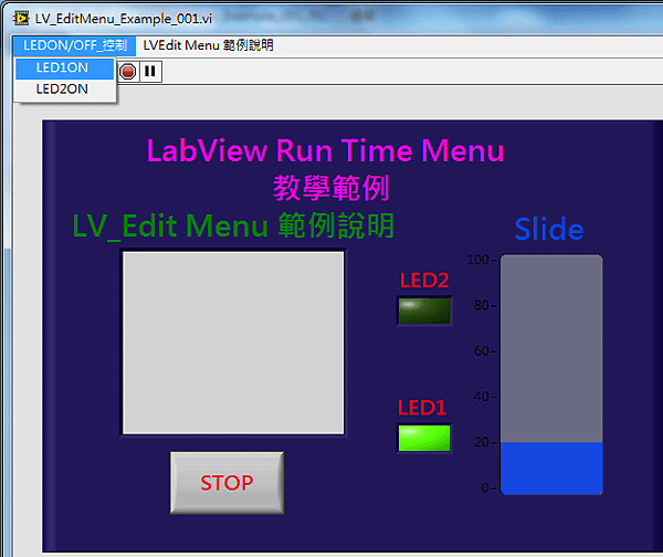 LV_EditMenu_Example_001_PI2