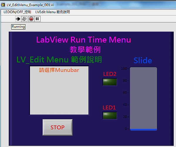 LV_EditMenu_Example_001_PI0