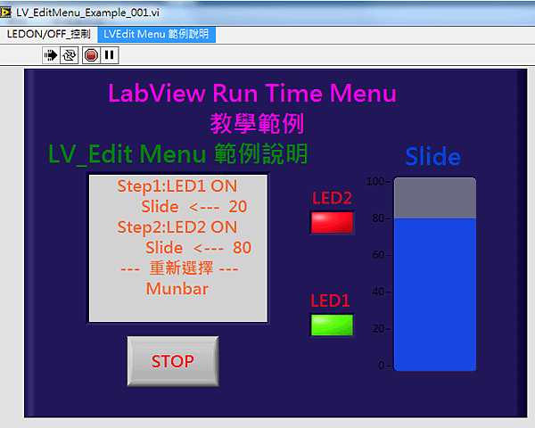 LV_EditMenu_Example_001_PI5