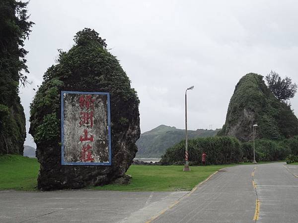 親友團-綠島行(103.6.14)_027