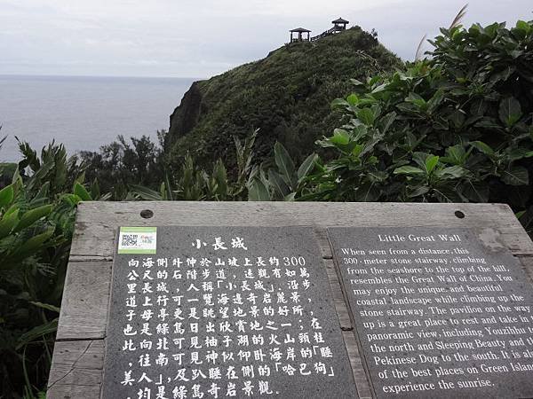 親友團-綠島行(103.6.14)_070.JPG