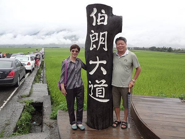 親友團-池上&amp;鹿野(103.6.15)_006