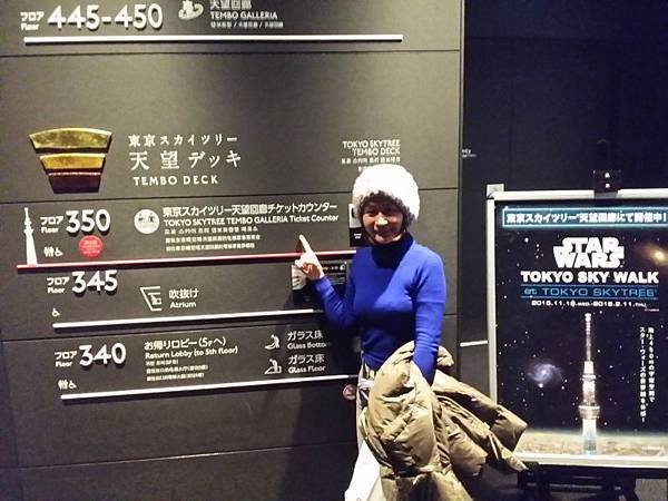 日本滑雪行(105.1.28-2.1)_034.JPG