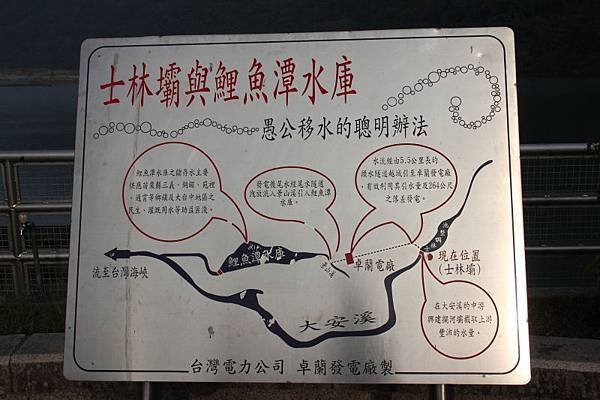雪見森林公園(106.12.31)_066.JPG