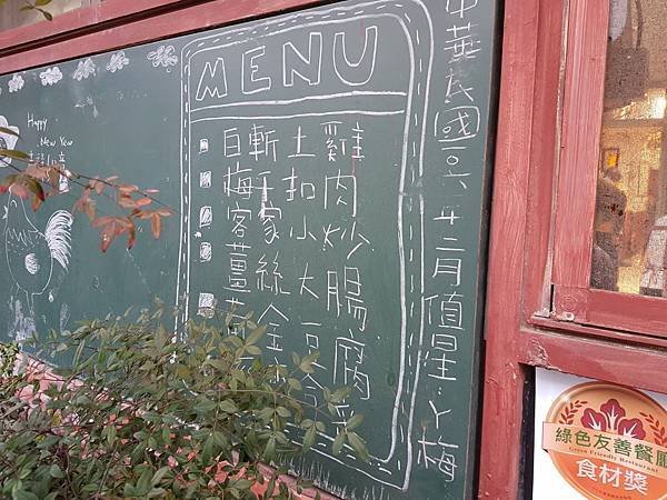 翠華小館(107.1.20)_003.JPG