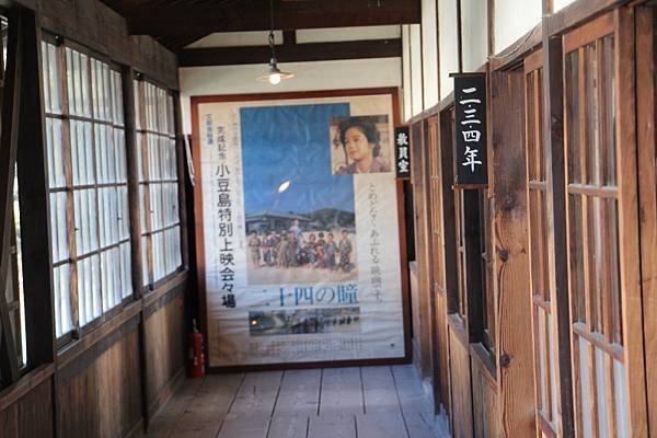 日本四國之旅(107.2.12-16)_168.JPG